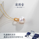 Nanzhu Palace 925 Silver Freshwater Pearl Pendant D009SD-J 13.0-14.0mm