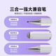 Homework Helper is suitable for learning machine touch screen pen T20Pro learning pen T30 stylus early education machine P20 point reading machine flagship model three-in-one white + 2 pen tips P