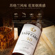 
Louis Massini British Wine Whisky 40 Degree Spirits Bar Coke Bartender Base Wine Lady Carl Single 700ml