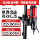 
XMSJ Yongkang Jindu 9235 desktop water drilling rig water drilling machine magic tool reinforced concrete water drilling rig Jindu 9230 new 3500W package one
