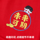 Yu Zhaolin (YUZHAOLIN) children's red underwear boys' zodiac year 10A antibacterial cotton underwear teenagers 4-pack shorts