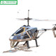 
Shantoulin Village Children's Rechargeable Alloy Remote Control Helicopter Model Induction Flight Toy Flight Red Imitation Alloy Version One-click Lifting, Set Height Hover Collection Pay priority delivery