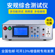 利氏安规综合仪安全性能综合仪耐压接地功率泄漏绝缘启动 KGL8804 KGL9905(五合一)
