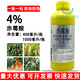 Lomon Fusheng gibberellin 920 plant growth regulator erythrase acid gibberellic acid fruit tree tea germination and flower and fruit preservation solution 1000ml