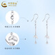 CHINA GOLD PT950 platinum shiny scale fishtail ear hooks for women, a high-end Valentine's Day birthday gift for girlfriend and wife. Platinum shiny scale fish tail ear hooks, about 4.1g.