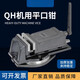 FHJQB heavy-duty QH milling machine flat-nose pliers machining center precision vice vise 3 inches 4 inches 5 inches 6 inches 8 inches 16 inches QY400