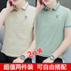 七匹狼（SEPTWOLVES）夏季男士纯棉短袖t恤2024新款夏装翻领修身POLO衫潮流半袖上衣服 731卡其+733白色 M 90-110斤