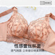莫代尔内衣女小胸聚拢显大无钢圈收副乳防下垂平胸专用调整型文胸罩 肤色 （1件装） 75A =34A聚拢上托显大