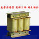 Reactor inverter 75kw110kw15kw 400a output three-phase DC dcl (incoming line) input reactor 30KW-80A