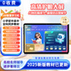 Haodulang learning machine tablet from primary school to high school curriculum synchronized English junior high school students children's eye protection computer AI learning online course special AR finger reading textbook free plug-in phone card plug-in phone card 128G no gifts