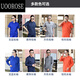 UOOROSE summer blue work clothes set for men's construction site factory workshop auto repair worker short-sleeved thin style large pocket labor protection clothing pure cotton high-quality (short-sleeved top) royal blue 7371 S 160/