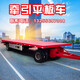 Ni Zhier forklift towing flatbed trailer tractor chassis rear bucket factory warehouse workshop turnover heavy-duty handling trailer heavy-duty flatbed trailer