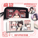 
Chengliu dating battle night sword god Tokamura Yu Lingyin surrounding pencil bag student large capacity stationery pencil bag pain bag E1049 Toshizaki Kurosan [Black] C4582+C4584