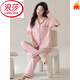 浪莎（LangSha）2025年新款夏季天短袖纯棉睡衣女士长裤大码可外穿家居服薄款套装 9737女 M 女 (建议体重80-100斤)
