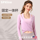 SPXINE Yoga Wear Pilates Suit Women's Wearable Fitness Wear New Style Thin Model Slimming Covering Milky White Blouse + Milky White Bra L (Recommended 110-125Jin Jin equals 0.5kg)