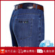 JEEP SPIRIT Jeep Ice Silk Jeans Men's Summer Thin Loose High Waist Straight Pants Middle-aged Casual Large Size Stretch Trousers 3882 Models Zhonglan Thin Style 33 [Wait 2 feet 6]