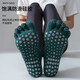 Five-finger yoga socks, women's professional non-slip sweat-absorbent five-finger floor socks, dance practice socks, Pilates socks, 1 pair in random colors, one size fits all