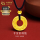 CHINA GOLD pure gold pendant for men and women, filigree hollow peace buckle necklace, red rope pendant, Valentine's Day birthday gift for girlfriend, delivery today/next day, peace buckle necklace, black rope, about 1.4g