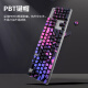 罗技（Logitech）K845机械键盘 游戏办公键盘 全尺寸背光电竞有线键盘 TTC轴系列 节日礼物 K845青轴-耿鬼