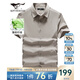 
Seven Wolf Short Sleeve Shirt Men's Summer Mint Fiber Lapel Shirt Men's Ice Cool Business Commuter Short Lining Men's Top 701 (Khaki)-Minn Fiber M 165