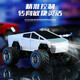 Tesla Bigfoot Car Boy RC Fernbedienungs-Legierung Mini Off-Road Pickup Pickup Model Kinderdesktop Spielzeugauto Dual Control Mobile Mobiltelefon 4-Rad-Stoßdämpfer Tesla Bigfoot Car-Standard-Schraubendreher