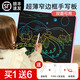 PBJ儿童画板液晶手写板高亮护眼大屏幕彩色充电式宝宝绘画涂鸦手绘板演 22英寸护眼粉色彩屏+2笔+线