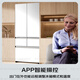 Panasonic (Panasonic) national subsidy Big Seal 2.0 French multi-door refrigerator 515 liters household 60 cm ultra-thin fully embedded dual-cycle automatic ice making first-class energy efficiency Big Seal 2.0丨515 French style moisturizing and nourishing JE52TGA-W