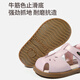 牧童断码清仓童鞋女童凉鞋夏季新款儿童软底学步鞋宝宝防撞甜美公主鞋 贝壳白7196 16 根据详情选码
