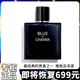 Big brand same fragrance Azure men's perfume 50ml long lasting fragrance 72 hours light fragrance woody cologne birthday gift Azure 50ml 1 bottle