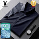 Playboy (playboy) Ice Silk Cool Shirt Men's Men's Short à manches à manches minces professionnelles Casual Men's Mend's Trend à manches longues CX6212 Purple [manches longues] xl