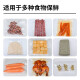 豪艺（HOOYE）真空袋食品保鲜包装袋抽真空网纹袋塑封袋10*15cm50片/盒HY11981