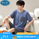 Palando Modal Men's Pyjamas Summer Shorts à manches courtes plus un ensemble de vêtements d'été minces de grande taille 6624 2xl 140-160jin [Jin est égal à 0,5 kg]