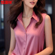 Hengyuanxiang Acetat Satin-Hemd für Frauen 2025 Sommer Neue High-End-graue ärmellose schicke französische Seidenhemd Hemd Sky Blue 3xl