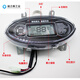CLCEY电动车液晶仪表高配一线通48v60v72v通用智能电量显示 6号雷王长155宽12048/60/72伏
