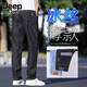 Jeep (Jeep) Los delgados jeans oscuros de los hombres, verano, suelto, recto, recto, ultra delgado, seda negra, pantalones largos largos, verano 9767, azul medio 32 cintura de cintura dos pies cinco