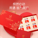 Ai Shangyan Instant Bird's Nest 75G*6 Flaschen [Zuckerfrei 0 Fett] Geschenke für Älteste, Ernährungsprodukte für schwangere Frauen, Nahrungsergänzungsmittel für schwangere Frauen