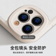 艾格辰奔跑吧狗狗适用苹果13手机壳15Promax硅胶iPhone16小羊皮11新款12 大眼羊皮白色-X1484 华为Pura70Ultra