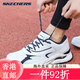 斯凯奇（Skechers）男鞋夏季新款黑武士网面透气跑步鞋子男轻便舒适减震 白色/黑色6625(一脚蹬) 45