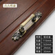 Mi Hong light luxury retro wooden door pull hand Chinese antique bronze and zinc alloy double door sliding door wardrobe 3923-Mid-Qingqing ancient length 215