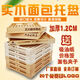 Massives Holzbrot Tablett Holzschale backen rechteckig Holz Dessert Gebäck Sushi Display Tablett Tee -Mahlzeit Tablett Rost 3527 Baumstamm