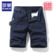 Romon High-End-Marke Multipocket-Baumwoll-Werkzeug-Shorts losen gerade fünf Punkte-Sommer-Ins Casual Mid-Hose Baumwolle 17152 Black 28