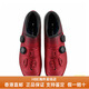 Shimano Shimano RC702 Schlossschuhe für Rennradfahrschuhe Besonders für Pedale, Carbon -Sohle -Knopfschloss, schwarz 39