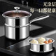 Stainless steel milk pot steaming pot household soup pot instant noodle pot baby baby food pot anti-scalding handle hollow heat insulation steel handle milk pot + steaming grid 22cm