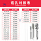 ST wire thread insert special thread tap tapping drill bit containing cobalt wire tapping thread sheath spiral tap M2-M30 ST3*0.5 (spiral)