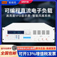 美瑞克可编程直流电子负载仪RK9713/9714/9715/9716/B500V120A RK9713（150V120A)