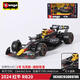 奇立彩143红牛法拉利迈凯伦奔驰2024合金车模方程式赛车F1模型男 2024迈凯伦MCL3881号奥斯卡皮亚