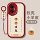 Yaliying suitable for Honor 300 mobile phone case new honor 300pro protective case silicone anti-fall 300pro full-inclusive matte women's honor niche sense 300por lucky text Antique white-Shiji Shunyi F1396+ bracelet lanyard Honor 300