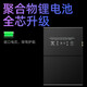 Geeignet für Apple iPad6/5 Tablet Battery iPad Air2 Batterie/1567/1547/1484 Elektrisches Board für iPad2 -Batterie (mit Tools) A1376/A13 geeignet