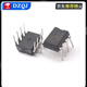 Low-power operational amplifier chip IC MCP6002-I MCP607-I/P MCP6001T MCP6001T-I/LTSC70-5 (5 pieces) No Specifications