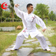 
Tai Chi Costume Training Clothing Spring and Summer Tai Chi Eight Duan Jinchen Practice Clothing Men and Women's Martial Arts Competition Performance Clothing White Tai Chi Costume XL-170